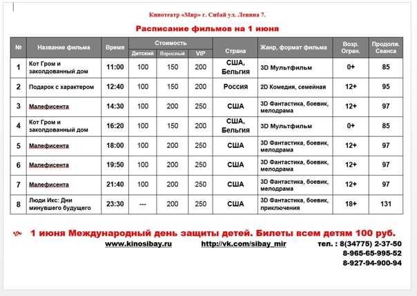 Такси куйтун