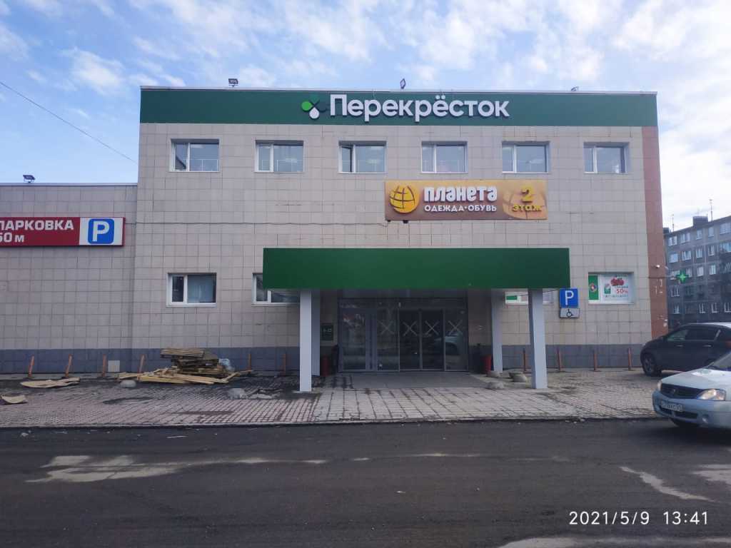 Такси мустанг калтан номер телефона