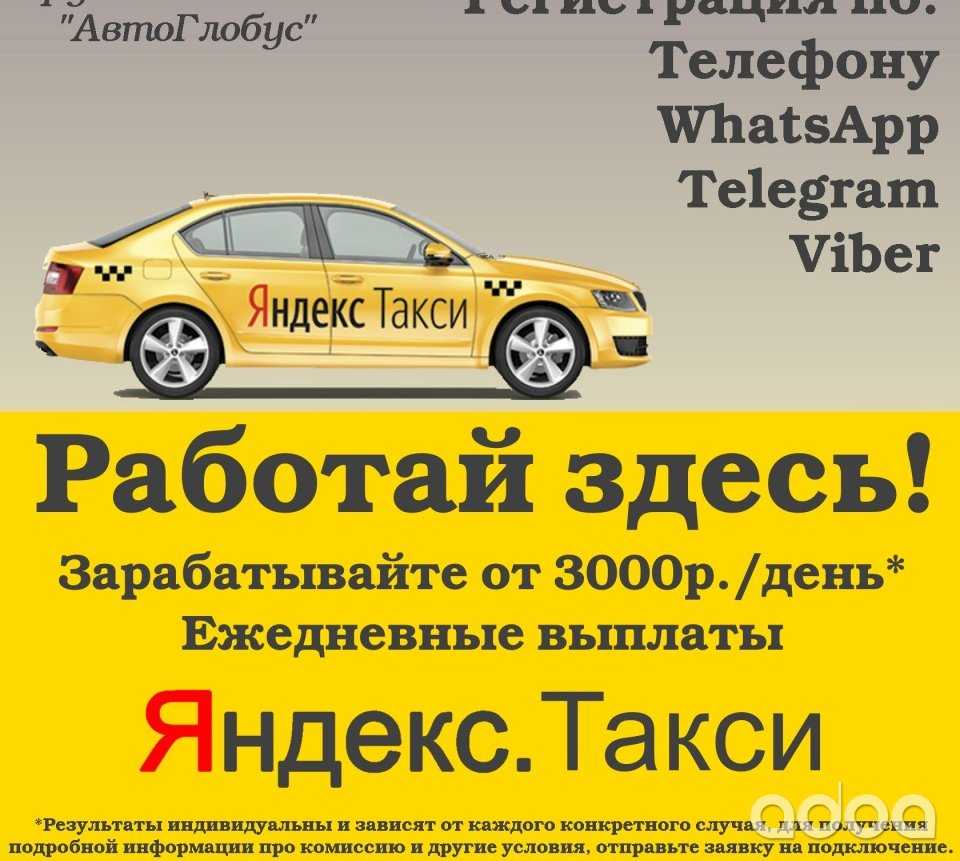 Такси Ульяновск дешевое.