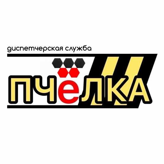 Яндекс такси усть-лабинск - номер телефона для заказа, тарифы, отзывы | вызвать яндекс такси онлайн в усть-лабинске