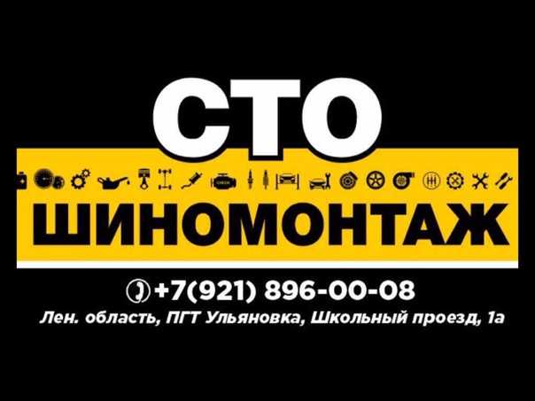 Такси саблино ульяновка номера телефонов