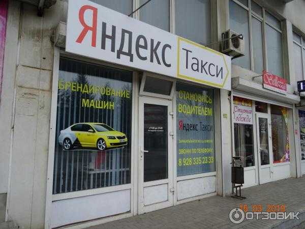 Такси в ессентуках | номера телефонов всех служб такси