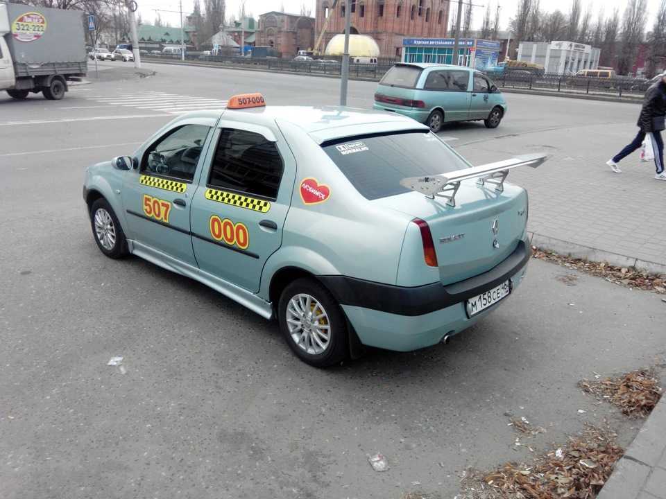 Такси осташков