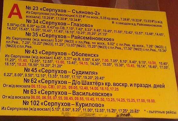 Такси в оболенске | номера телефонов всех служб такси