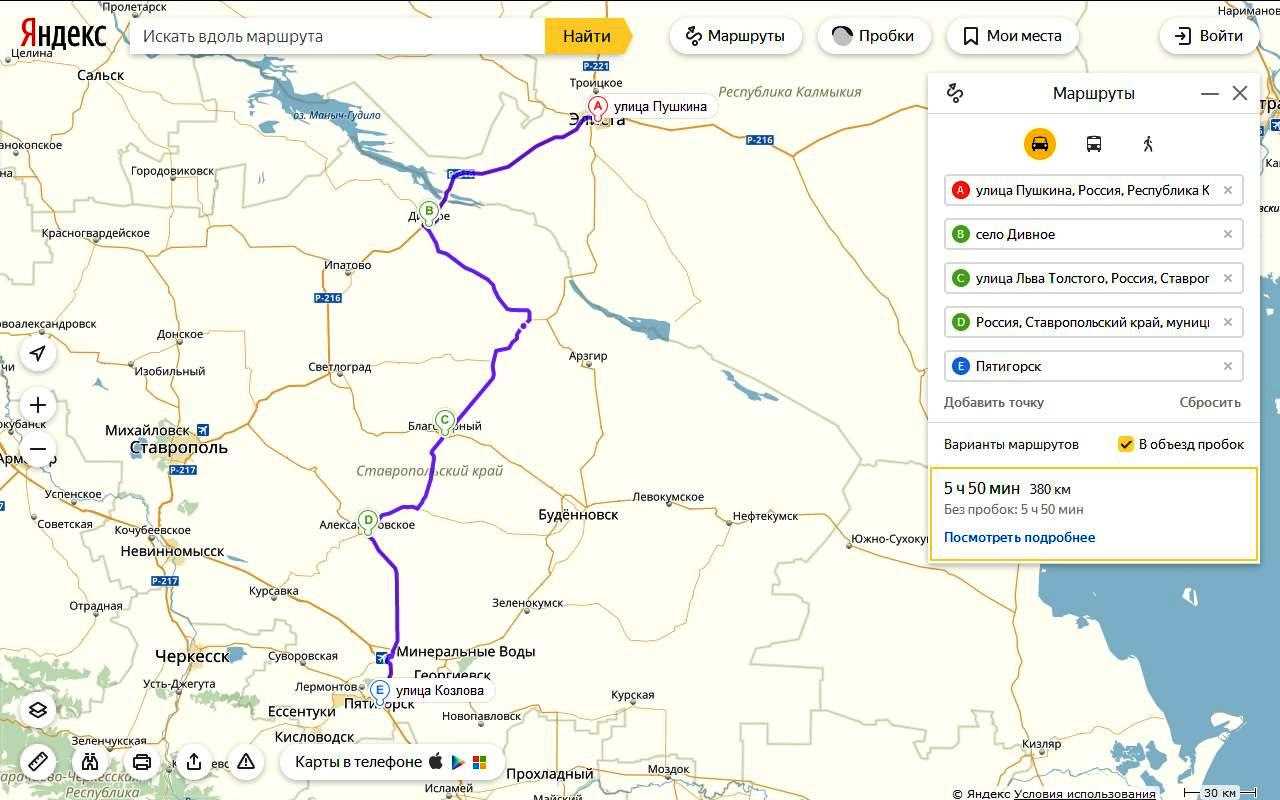 Такси зеленокумск - номера телефонов, стоимость поездки, вызов такси