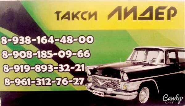 Яндекс такси невель - номер телефона для заказа, тарифы, отзывы | вызвать яндекс такси онлайн в невеле