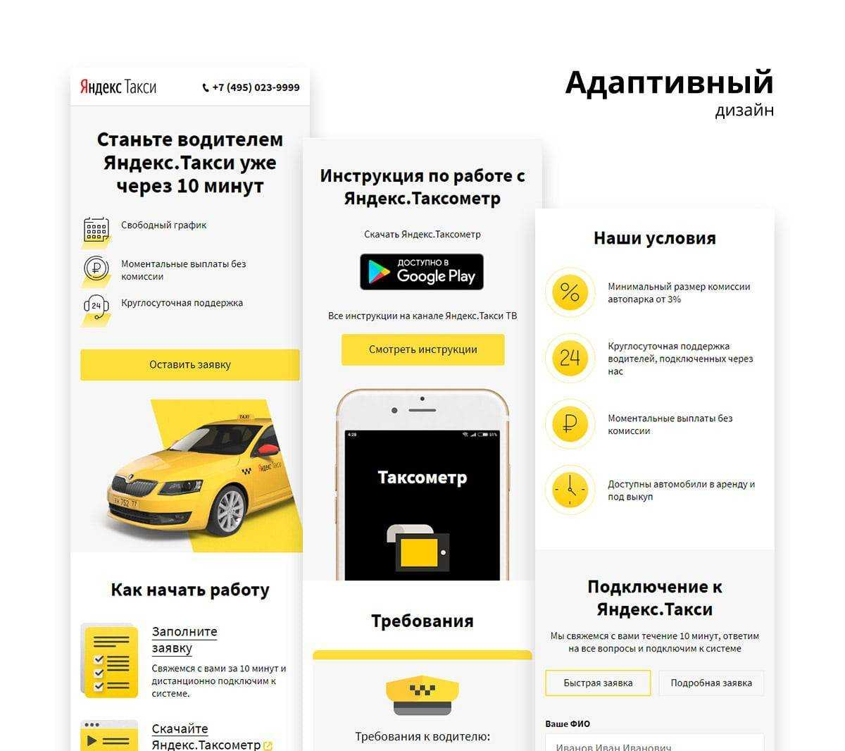 Такси морозовск: номера телефонов и рейтинг перевозчиков