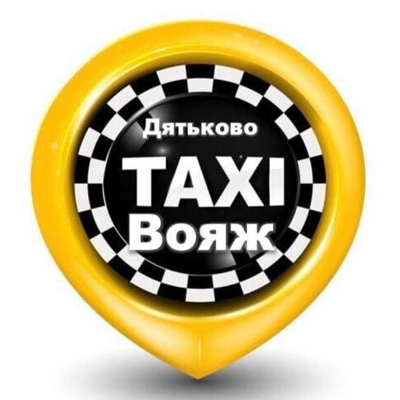 Такси дятьково - номера телефонов, стоимость поездки, вызов такси
