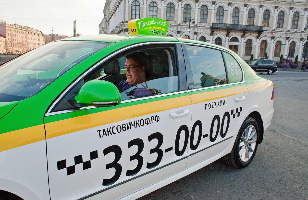 такси в ломоносове