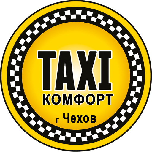 Дешевое такси чехов номер телефона