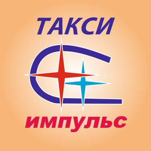 Такси в кореновске: номера телефонов, цены и отзывы