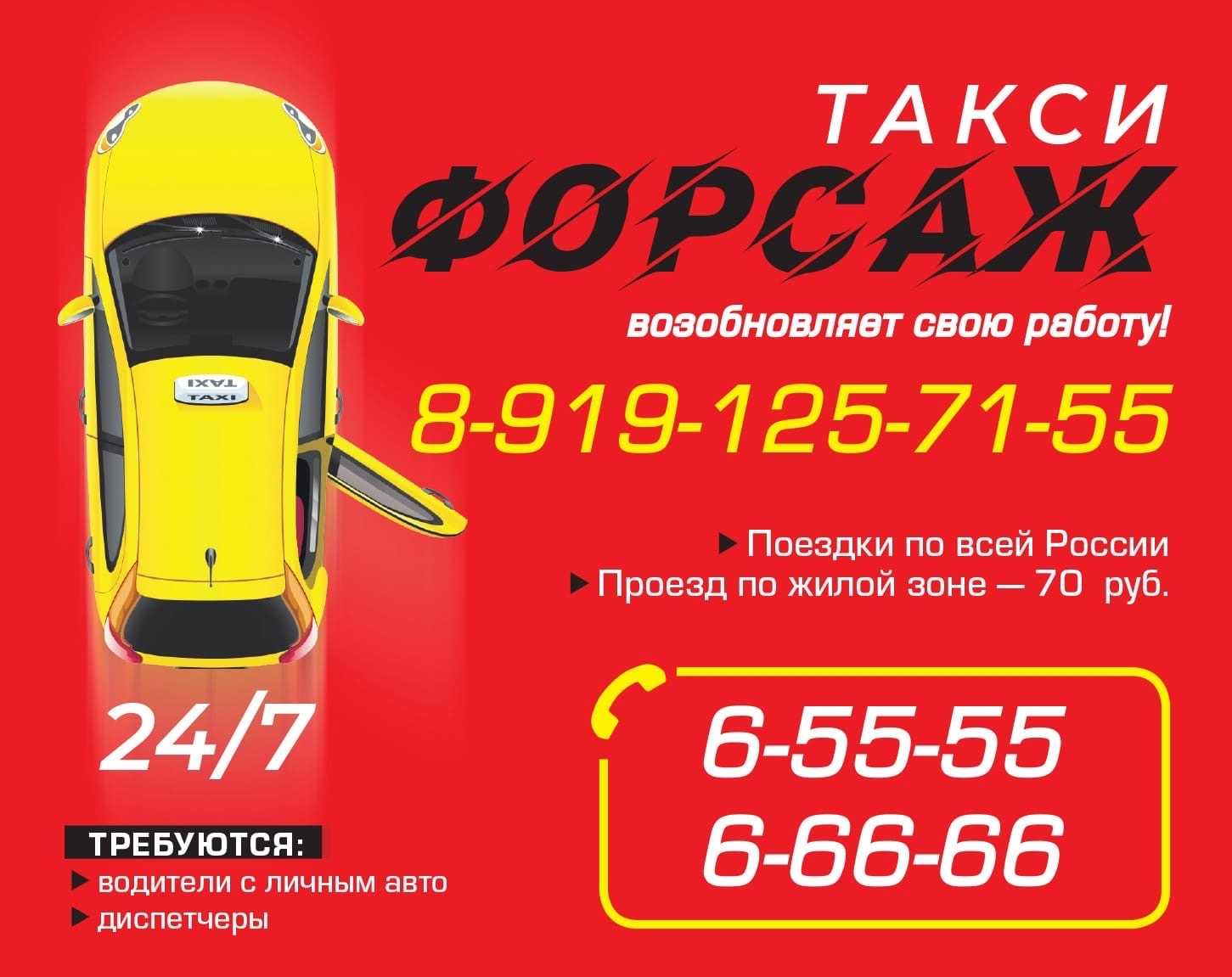 Автошкола форсаж: описание, отзывы, цены