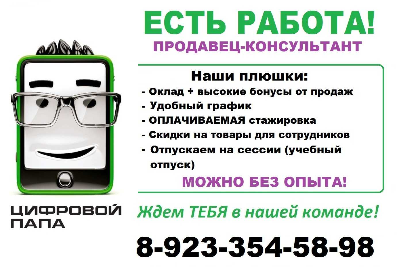 Такси в бородине | номера телефонов всех служб такси