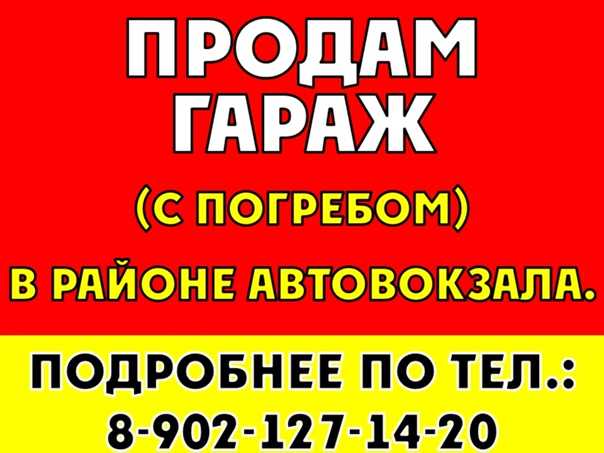Телефон такси новоульяновск. номер телефона такси новоульяновск. стоимость такси новоульяновск. дешёвое такси новоульяновск. официальное такси новоульяновск. такси официальный сайт новоульяновск. :: такси недорого.