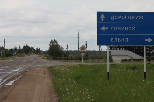 Такси дорогобуж смоленская область номер телефона