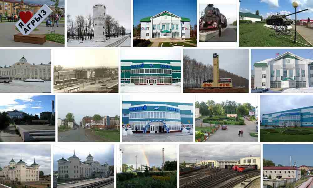 Такси агрыз