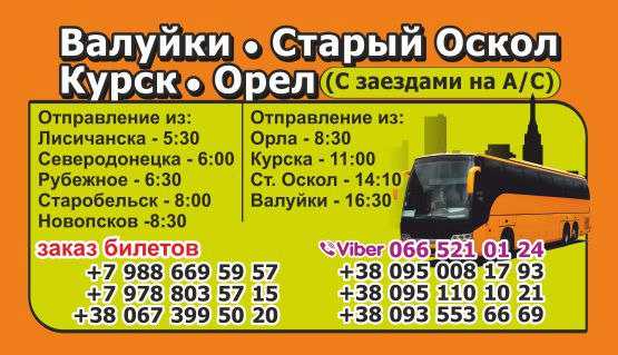Такси в чернянке: номера телефонов, цены и отзывы