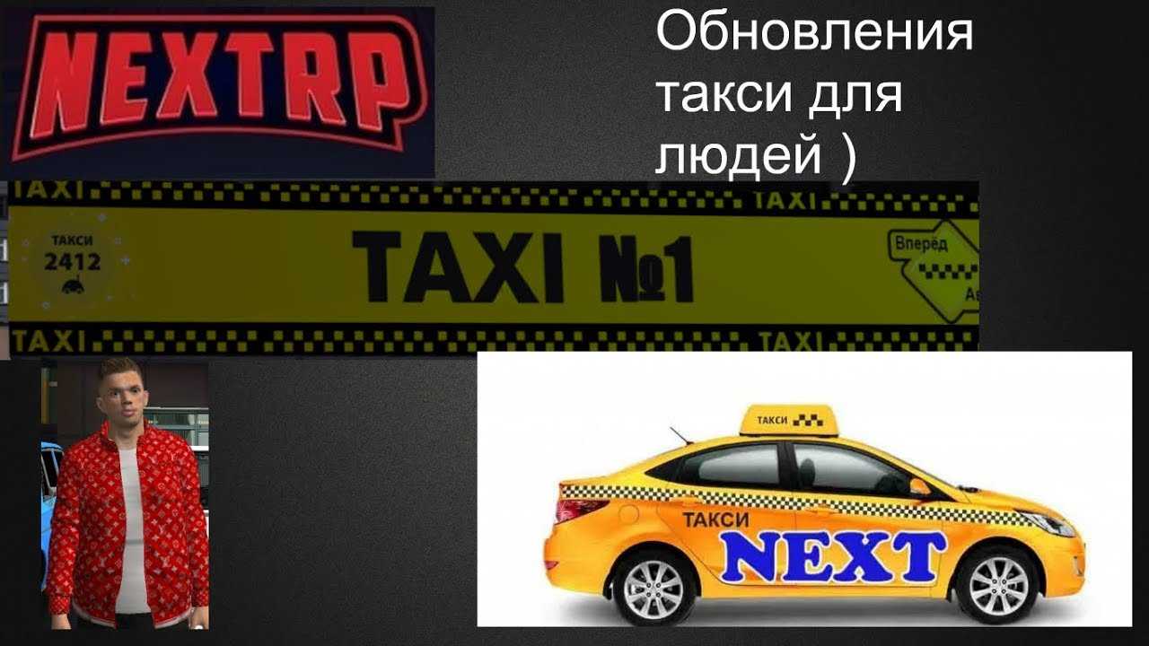 Валуйки белгородская область такси некст номер телефона