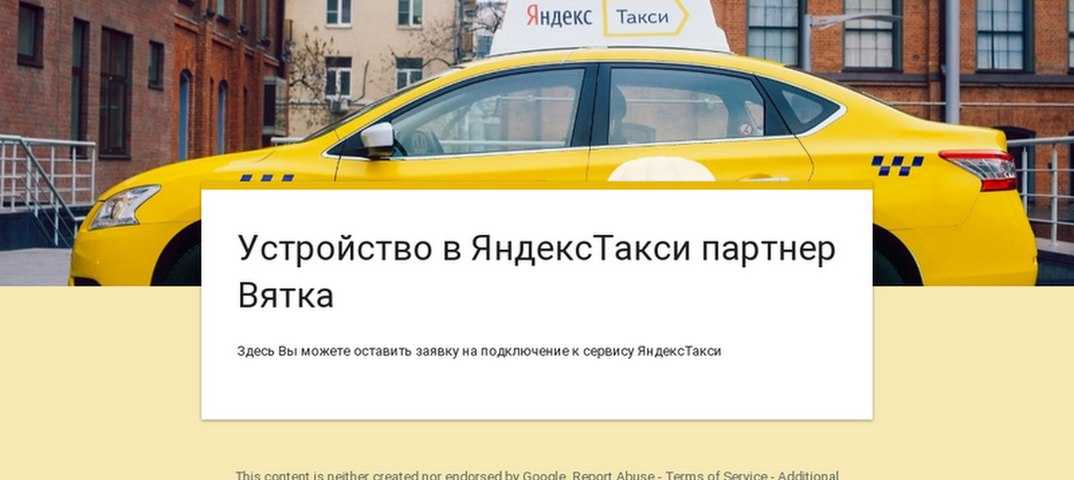 Дешевое такси иваново номера телефонов