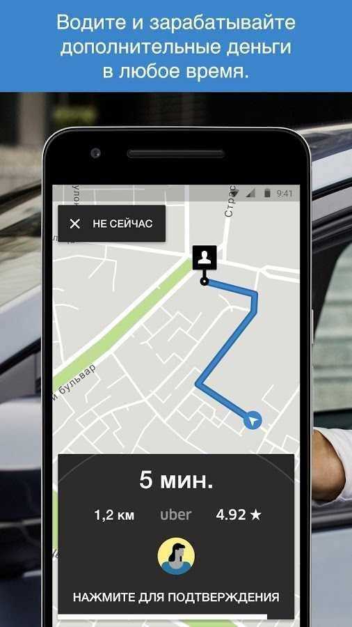 Номер телефона и другие контакты для связи с убер | taxivopros