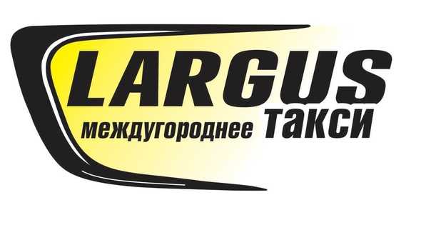 Такси в крутинке