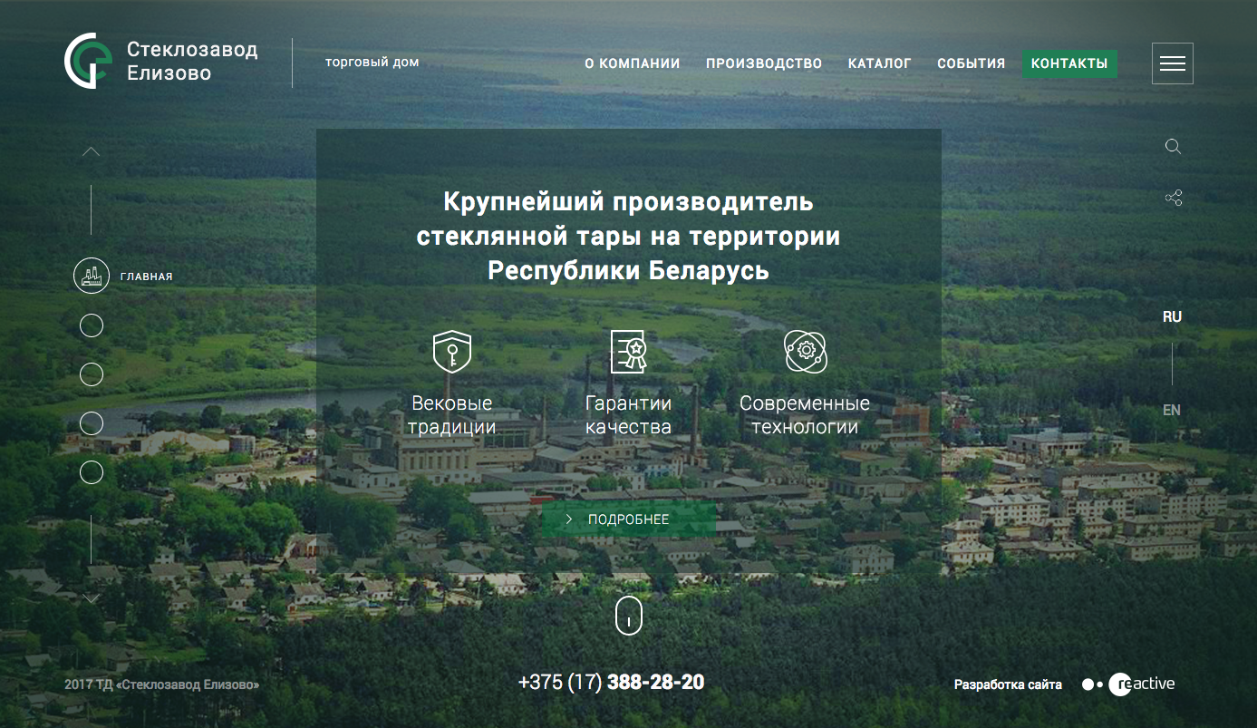 Яндекс такси петропавловск-камчатский: номер телефона, заказать онлайн
