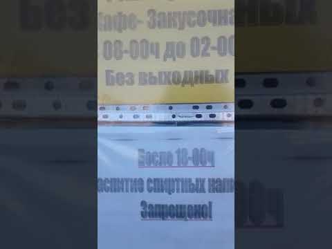 Такси куйтун - номера телефонов, стоимость поездки, вызов такси