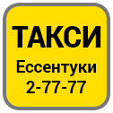 Uber такси отзывы