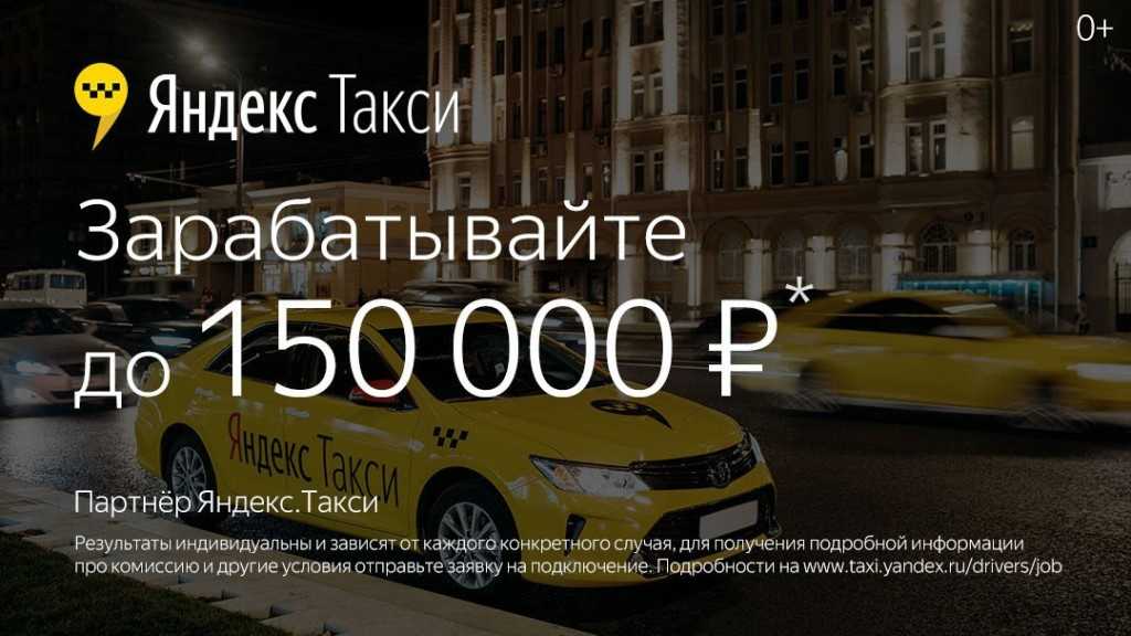 Uber санкт-петербург, телефон +7 (812) 448-57-68, рейтинг  7.8