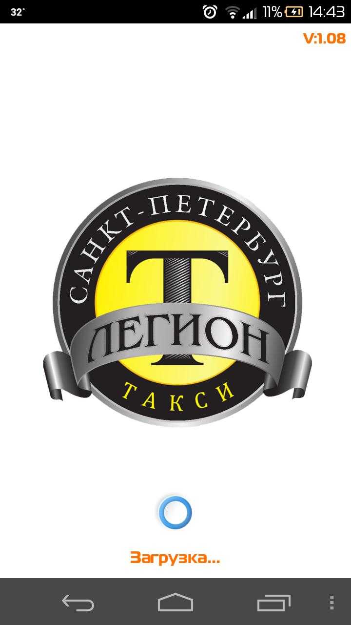 Такси в дивногорске | номера телефонов всех служб такси