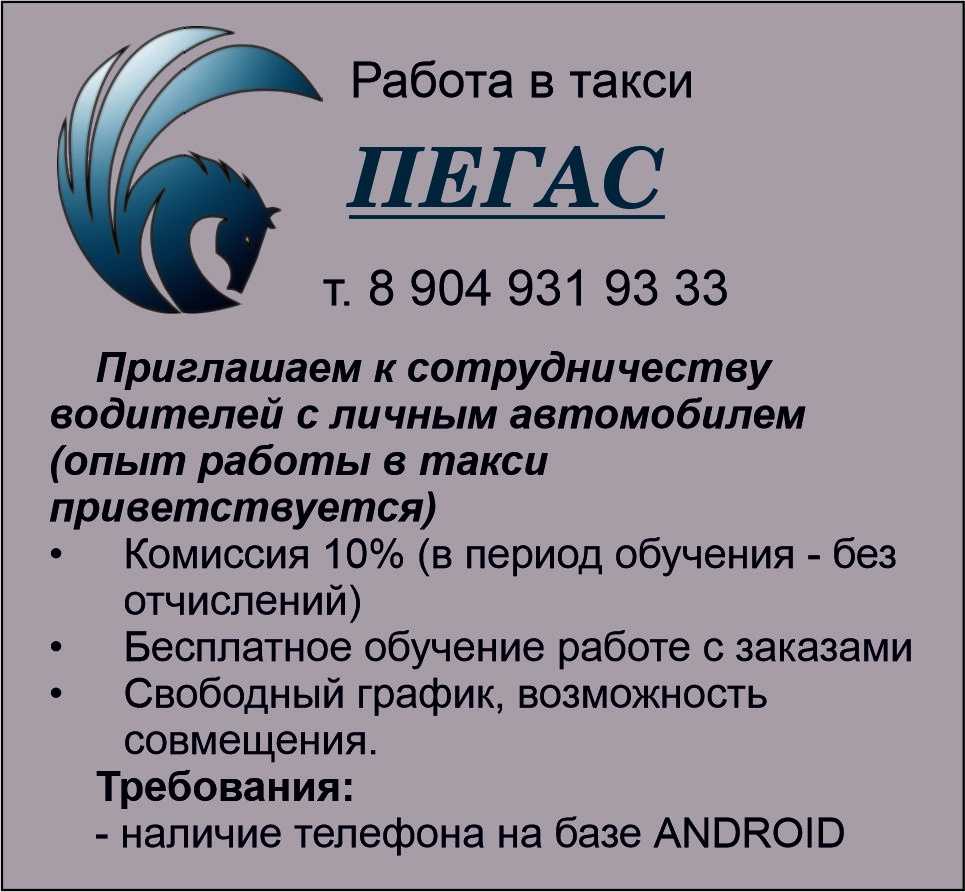 Яндекс такси аскарово - номер телефона для заказа, тарифы, отзывы | вызвать яндекс такси онлайн в аскарово