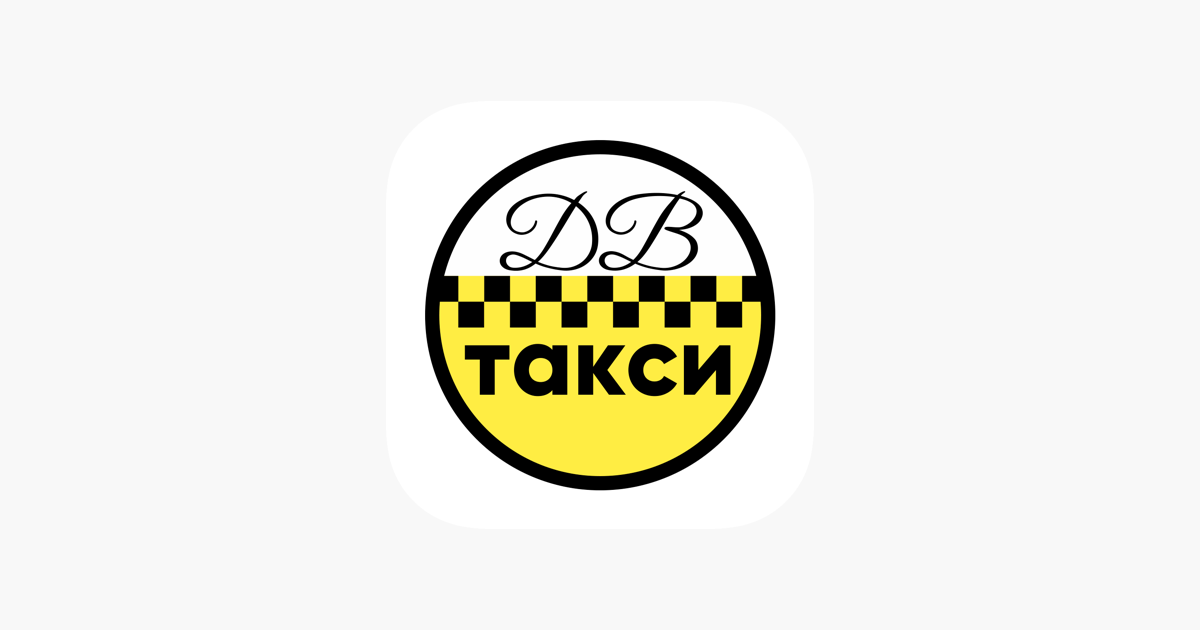 Такси тройка. Такси тройка фото. Taxi приложение заставки.