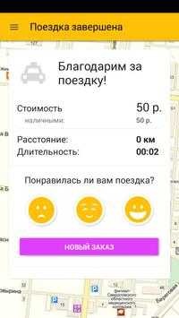 Такси алапаевск: номера телефонов и рейтинг перевозчиков