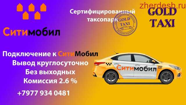 Такси алексеевское татарстан номер телефона - Каталог телефонных номеров компаний России и СНГ