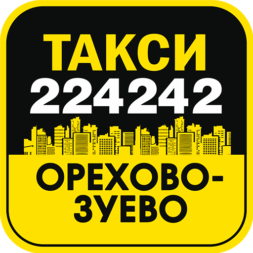Номер телефона такси 24. Такси Орехово-Зуево. Номер такси Орехово Зуево. Такси Лидер Солнечногорск. Такси Дрезна.