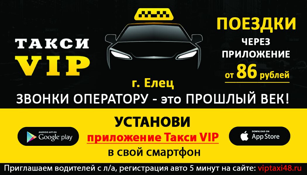 Яндекс такси в железнодорожном