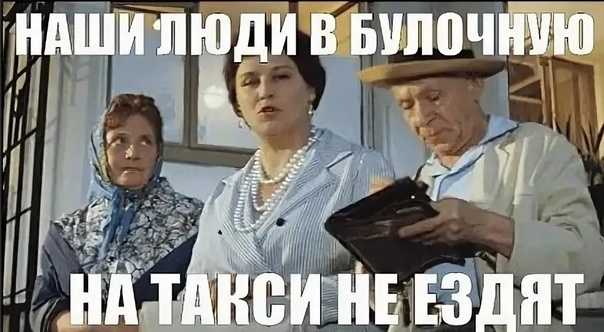 Такси в любучанах: номера телефонов, цены и отзывы