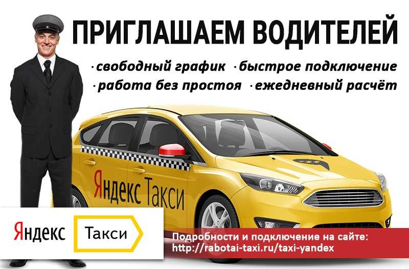 Такси в морозовске | номера телефонов всех служб такси