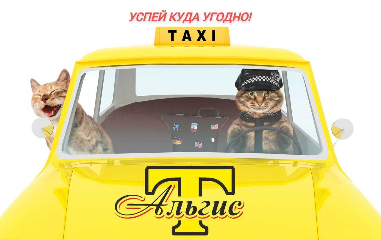 Яндекс такси котово - номер телефона для заказа, тарифы, отзывы | вызвать яндекс такси онлайн в котово