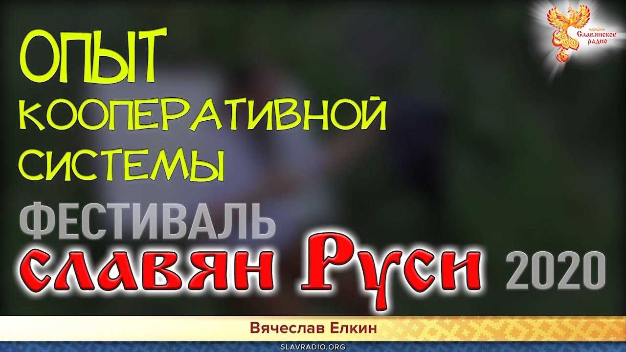 Славяне радиотакси в городе мончегорск: телефоны, отзывы, карта с адресами и время работы офиса