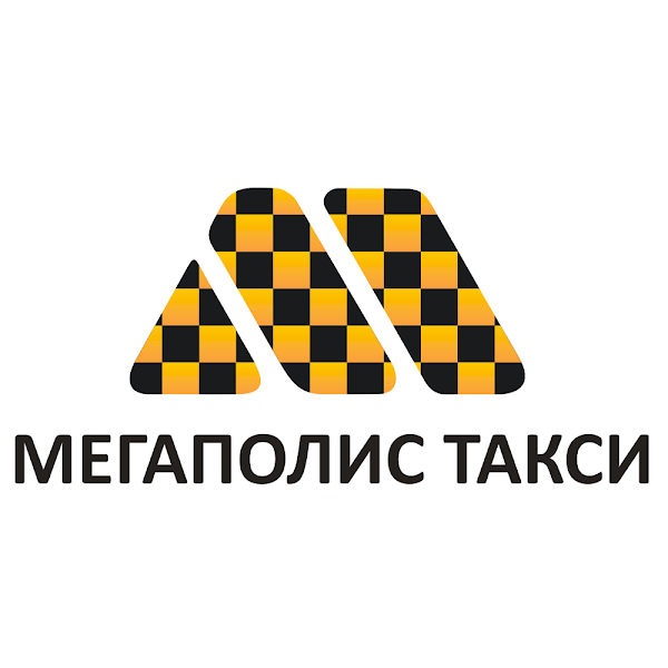 Номер телефон такси мегаполис