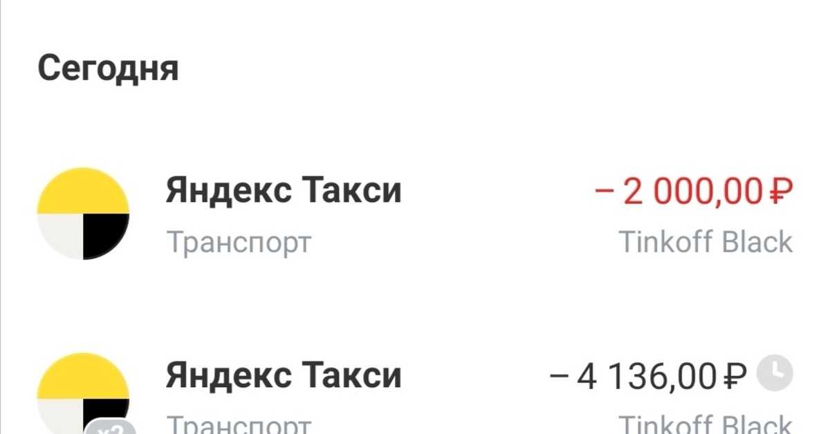 Яндекс.такси в бийске ? как устроиться на работу, заказать онлайн