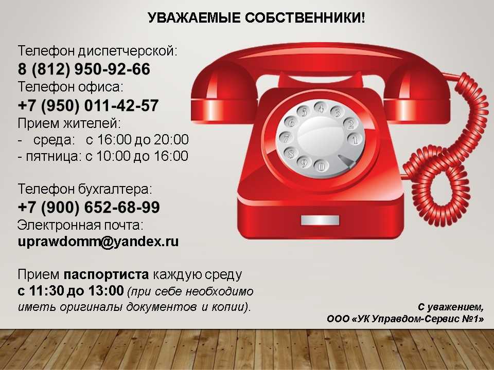 Такси тимашёвск - номера телефонов, стоимость поездки, вызов такси