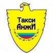 Сколько стоит такси от аэропорта до махачкалы