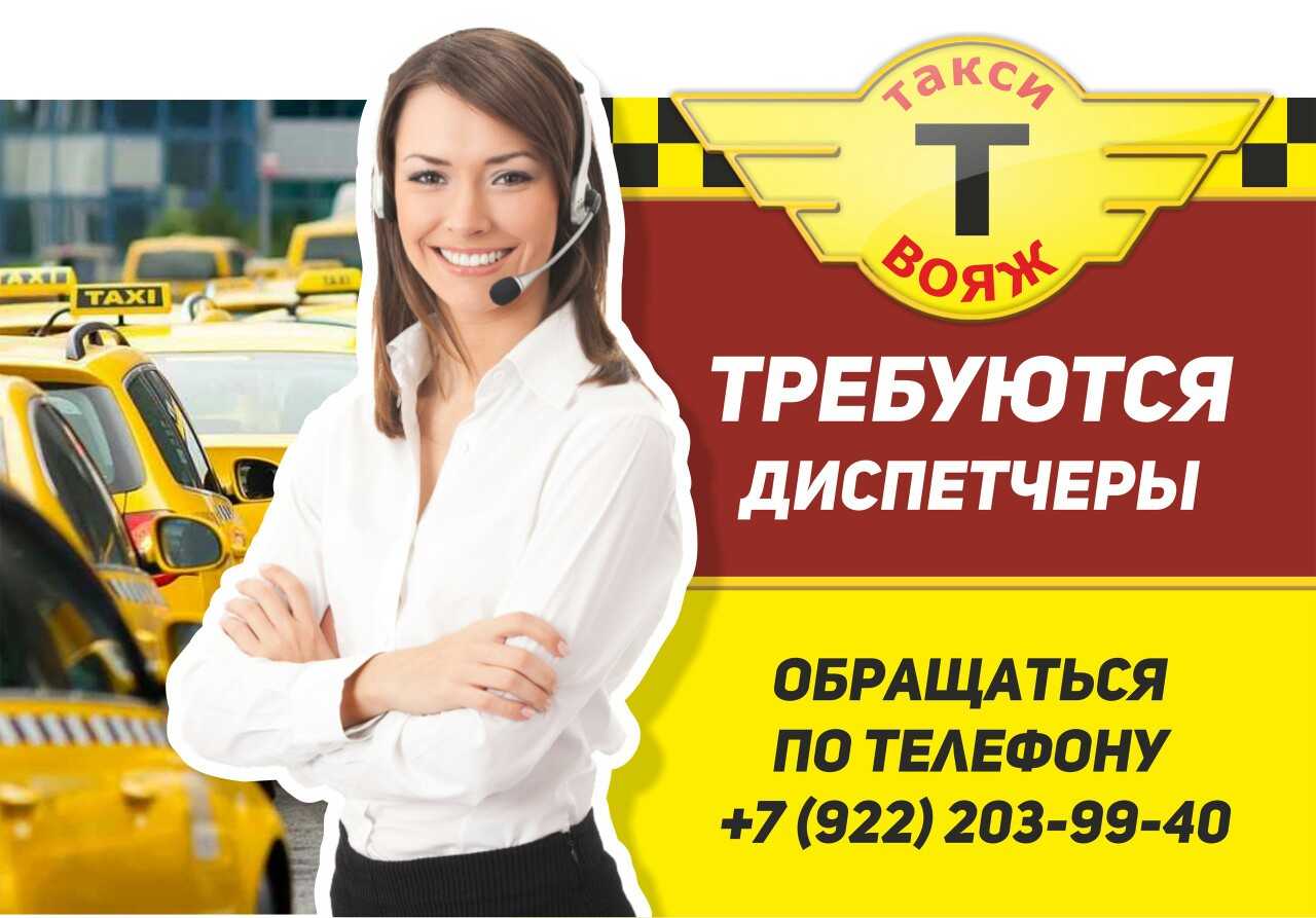 Такси спринт: телефоны, отзывы, карта с адресами и время работы офиса