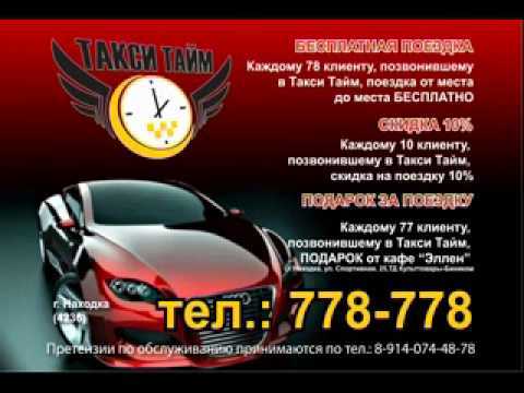 Кольское такси номер телефона