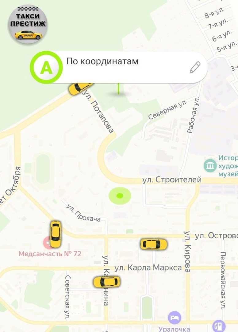 Такси в трёхгорном | номера телефонов всех служб такси