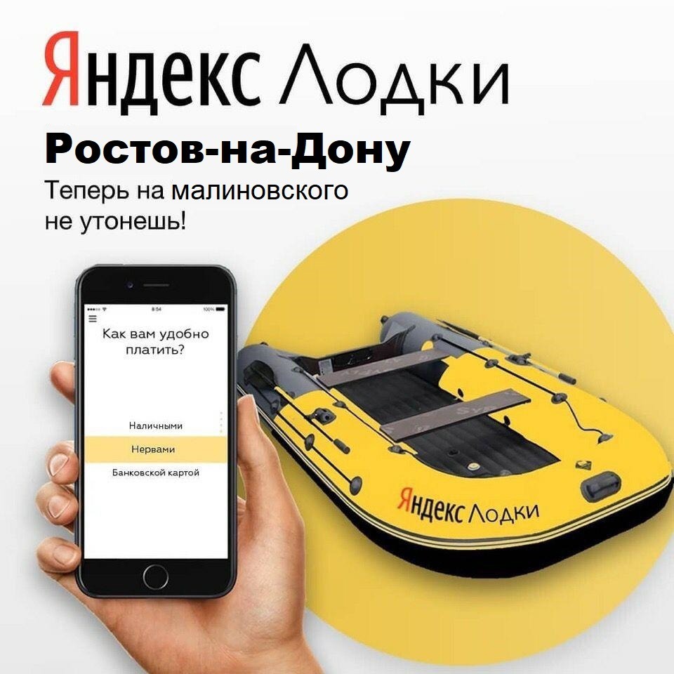 Заказать яндекс такси (батайск) скачать приложение яндекс (yandex) такси на телефон диспетчер отзывы клиентов — инфо такси — все самое дешевое и недорогое такси россии и снг