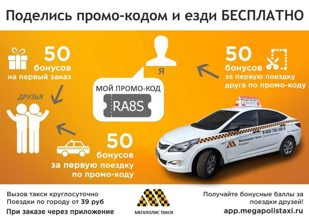 Общество с ограниченной ответственностью "автотранспортное предприятие "такси- экспресс-кашира",  кашира (oгрн 1025002512039, инн 5019015137, кпп 501901001) —  реквизиты,  контакты,  рейтинг