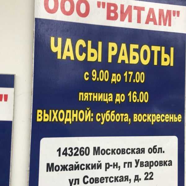Такси в уваровке: номера телефонов, цены и отзывы